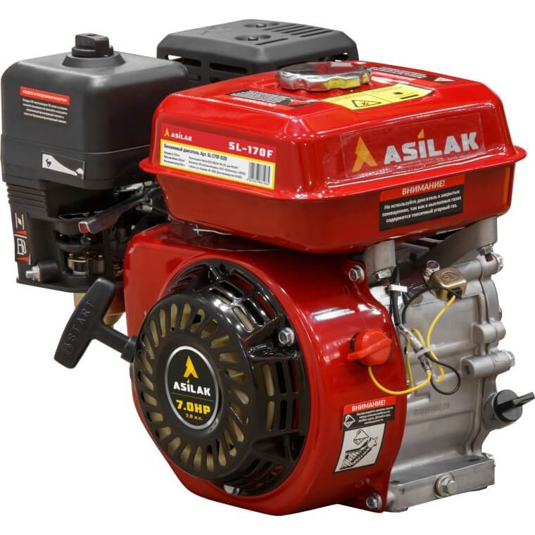 asilak-sl-170f-d20-1 Двигатель бензиновый Asilak SL-170F-D20