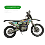 nine fox nimbler ybs300.png 6