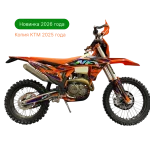 nine fox outlaw yb300h 1.png