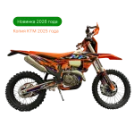 nine fox outlaw ybs300 2.png