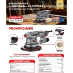 91xs58o2m565zmk7sj1usd0rspra7f3d