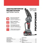 rahxzo5m9cj92qm4itwytav1ysly99ht